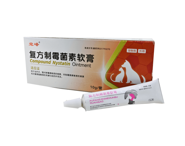 復(fù)方制霉菌素軟膏